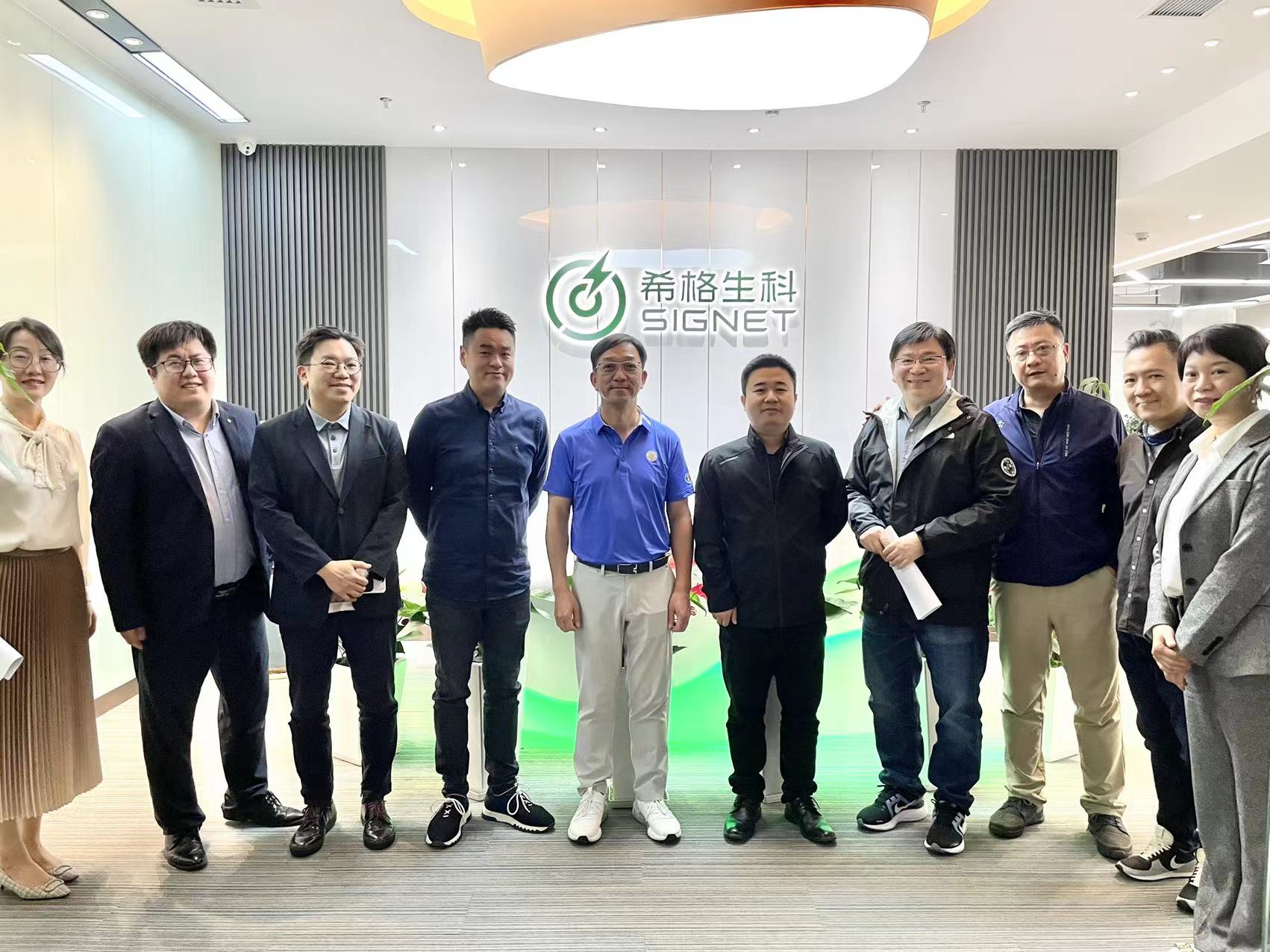 香港特区议员刘业强一行莅临希格生科调研考察