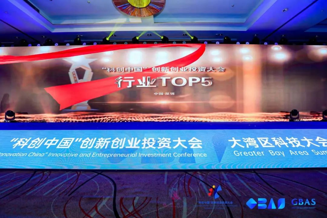 希格生科荣获科创中国【生物医药TOP5】及【全国百强】奖项