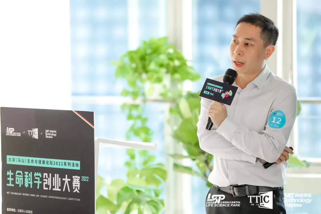 希格生科晋级《麻省理工科技评论》中国“生命科学创业大赛”决赛