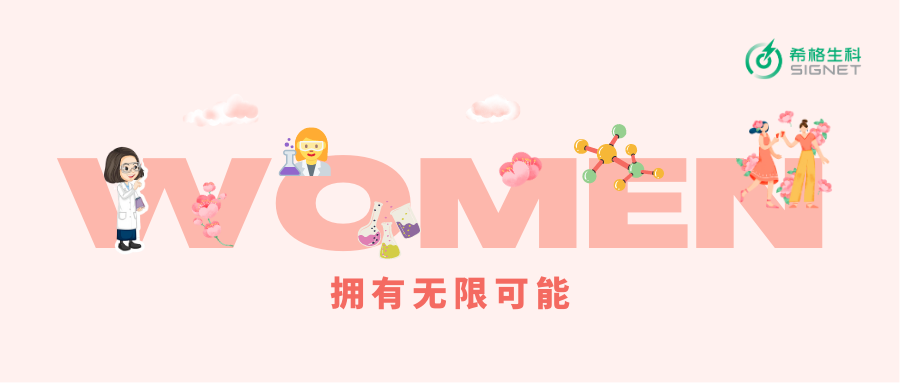 「我们」拥有无限可能