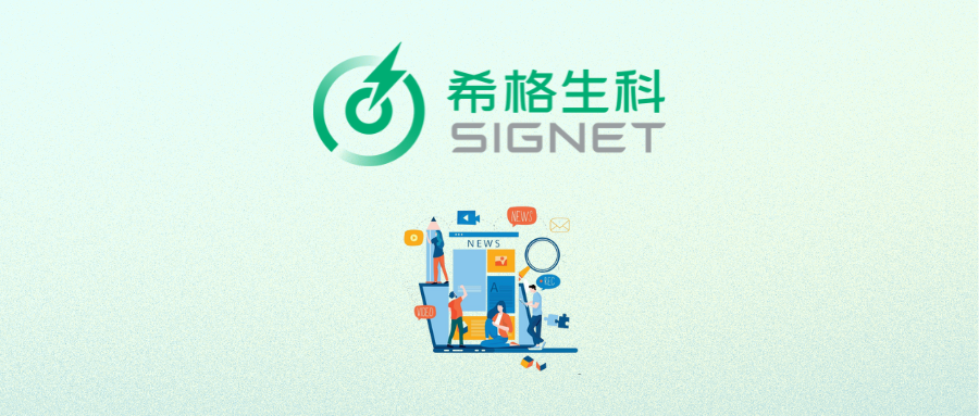 走进中国22家类器官和器官芯片初创