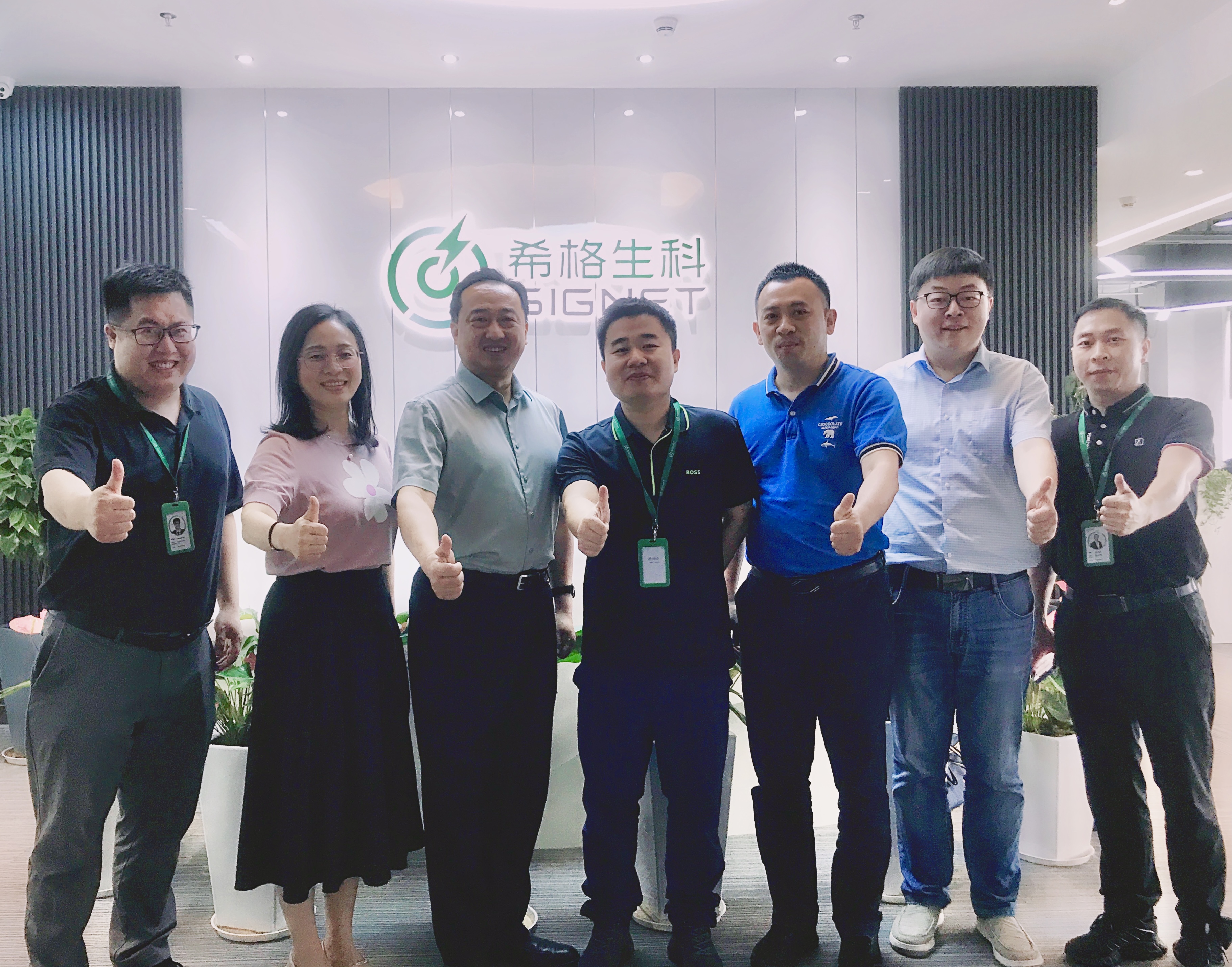 深圳市人才工作局局长邓晓俊一行莅临希格生科调研指导