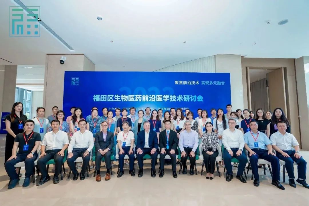 希格生科作为河套科技创新合作区优质企业代表出席生物医药前沿医学技术研讨会