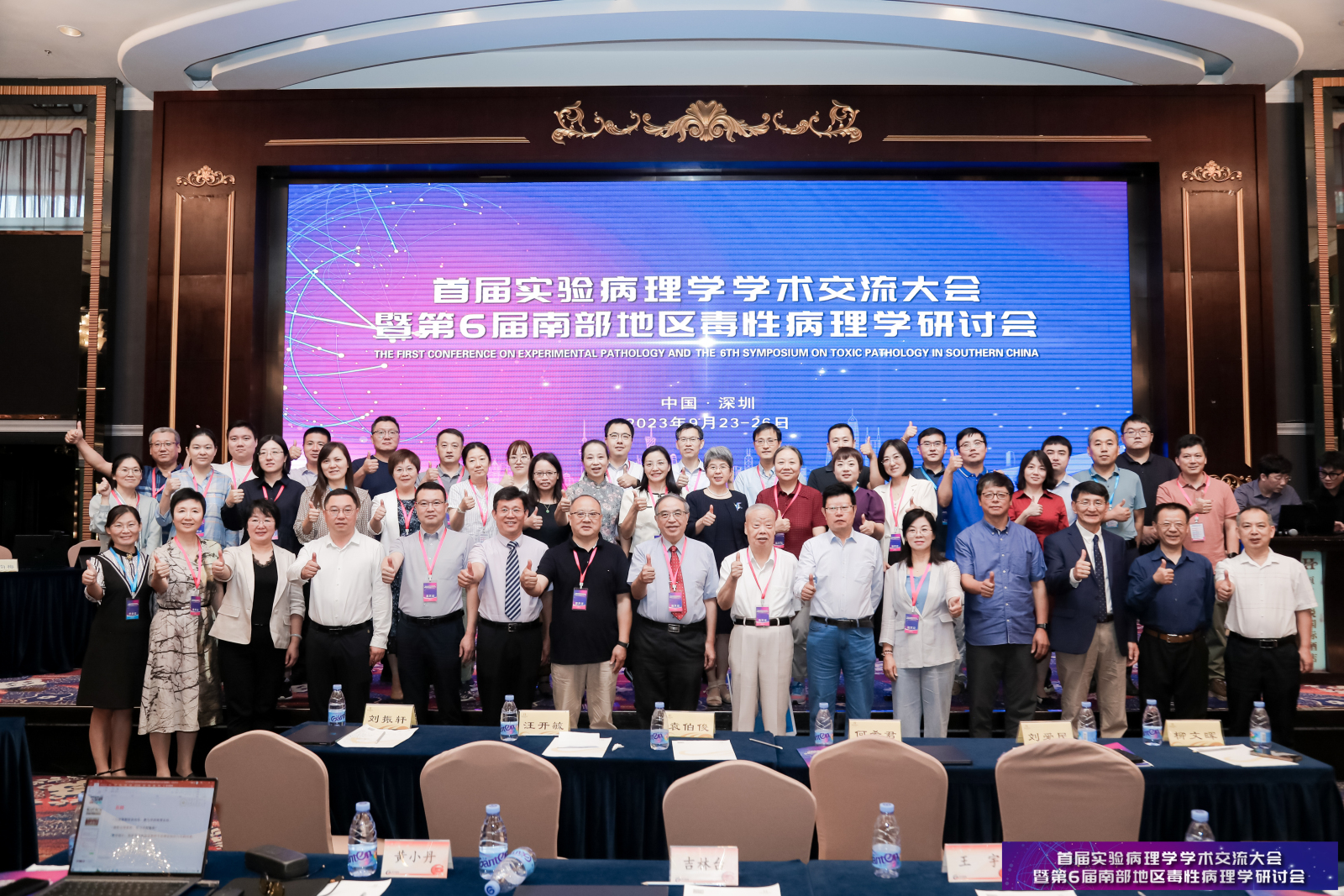 希格生科受邀参加首届全国实验病理学学术交流大会