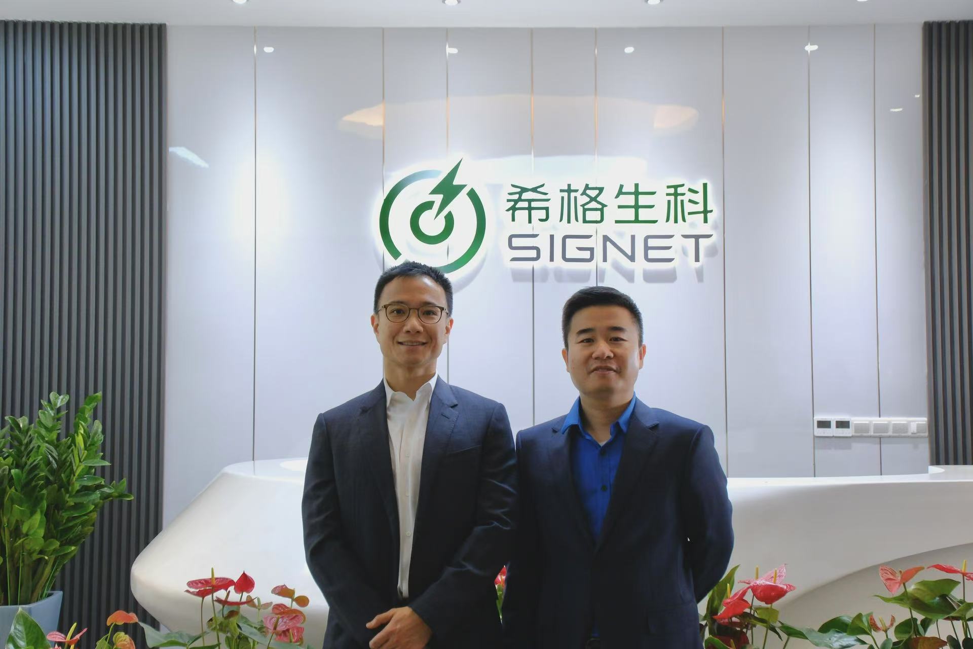 香港南丰集团行政总裁张世成先生带队考察希格生科