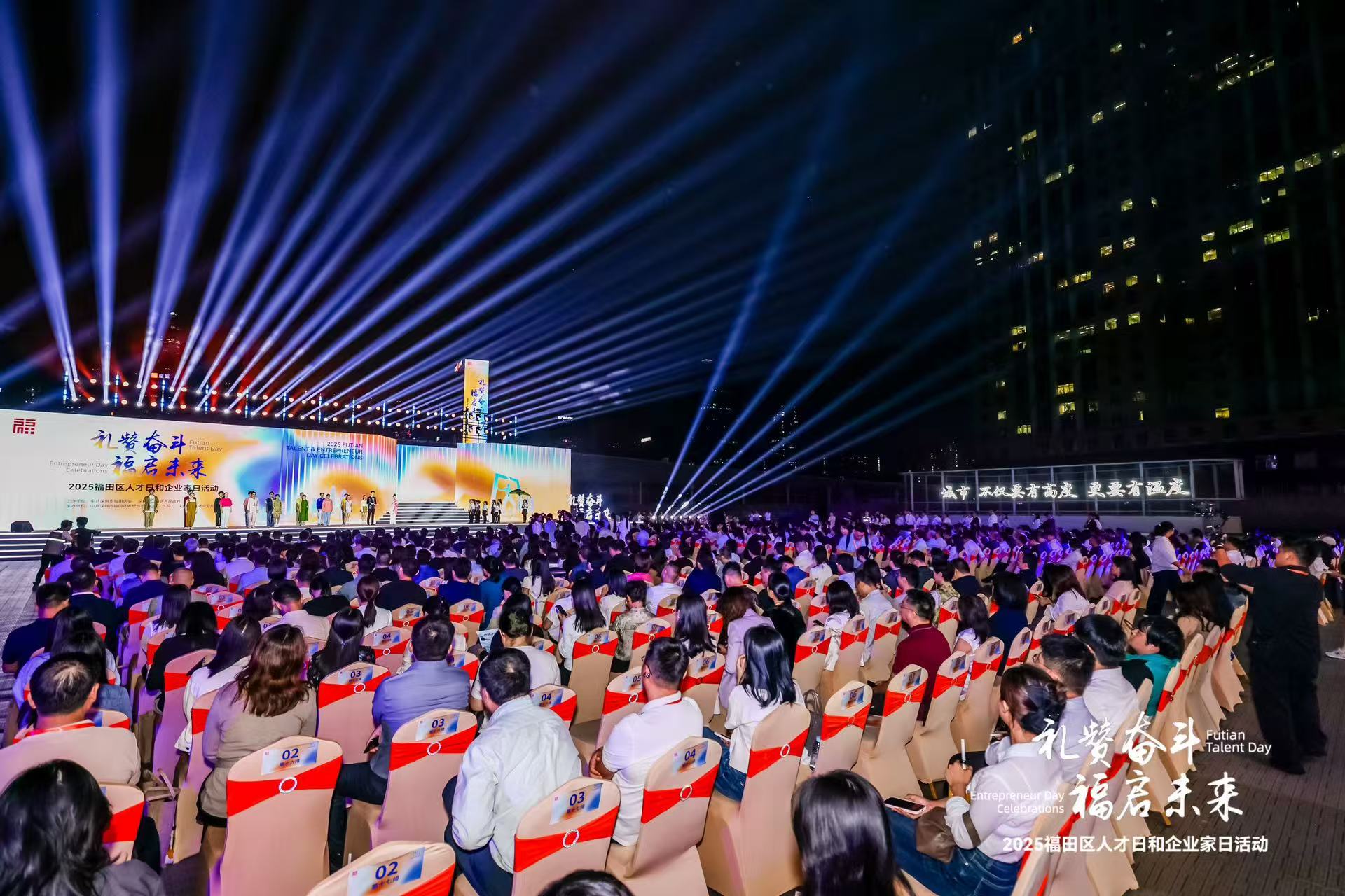 礼赞奋斗·福启未来——希格生科荣获福田区“新锐星芒企业”与“砺业开拓者”双项殊荣