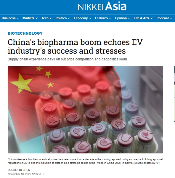 希格生科获《日经亚洲Nikkei Asia》报道