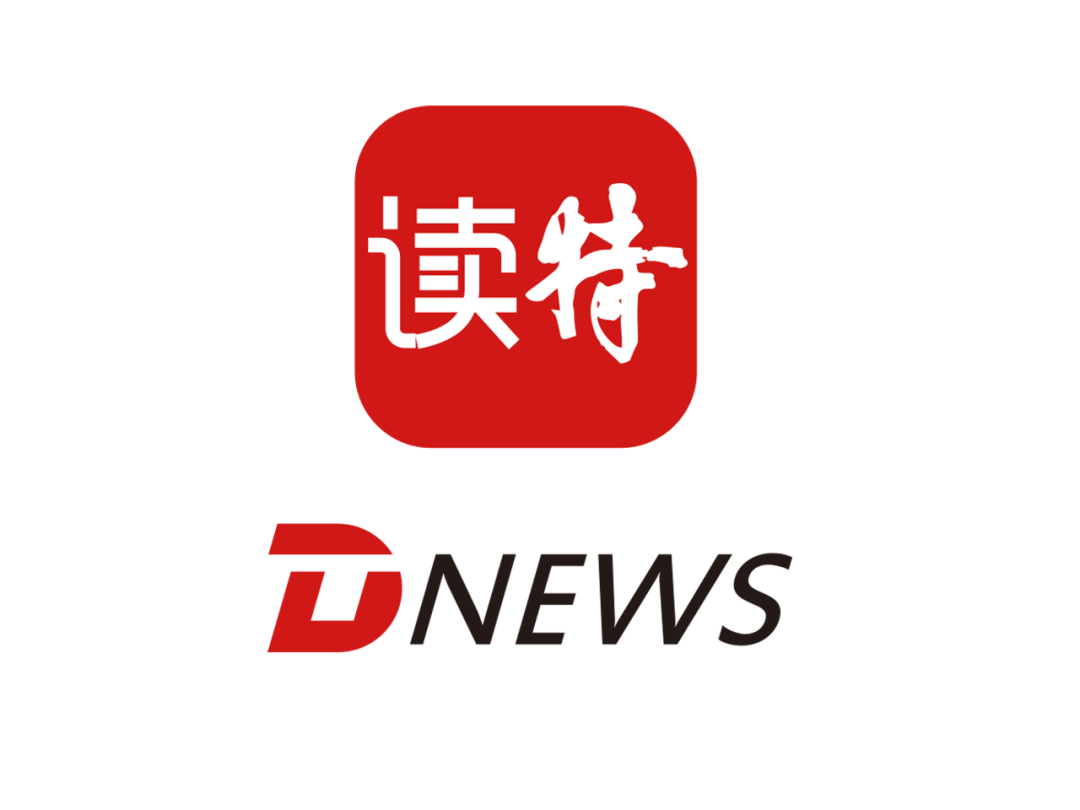 《读特》：AI制药，类器官“试药”：走进深圳新药研发的“未来车间”